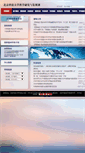 Mobile Screenshot of keyanchu.ustb.edu.cn